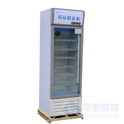 BLC-360，8-20℃，新規(guī)GSP認(rèn)證單開門藥品陰涼柜