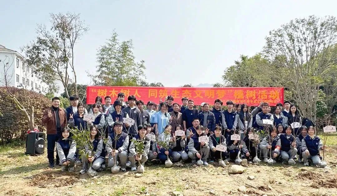 春風(fēng)十里 "植"此青綠——我校富陽校區(qū)開展植樹節(jié)活動(dòng)