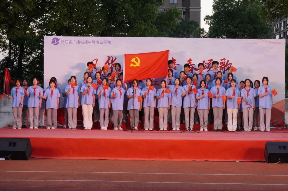 風(fēng)華正茂 青春頌歌 | 塘棲校區(qū)紅歌合唱大賽