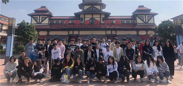 2019第一批學(xué)生秋游照(圖6)