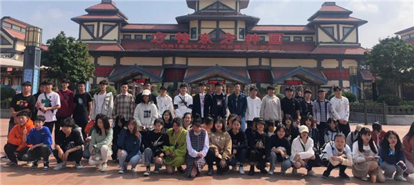 2019第一批學(xué)生秋游照(圖9)