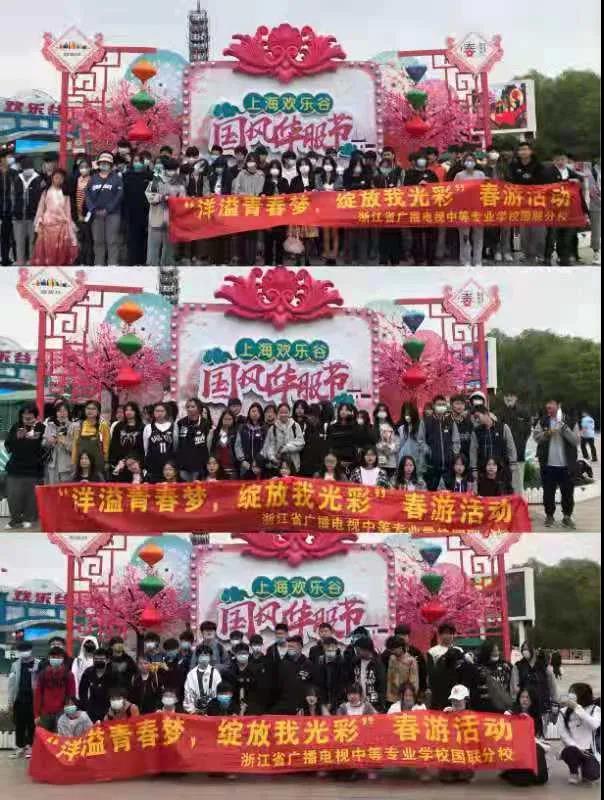 2021塘棲校區(qū)春游照集錦(圖4)