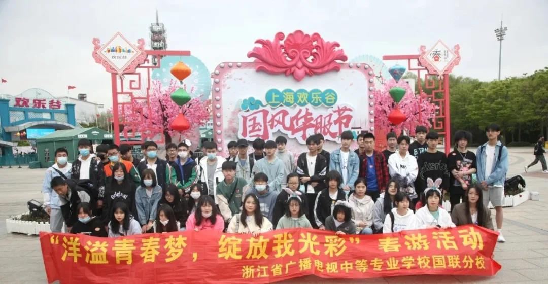 2021塘棲校區(qū)春游照集錦(圖5)