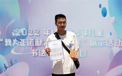 我為亞運獻才藝活動(圖4)