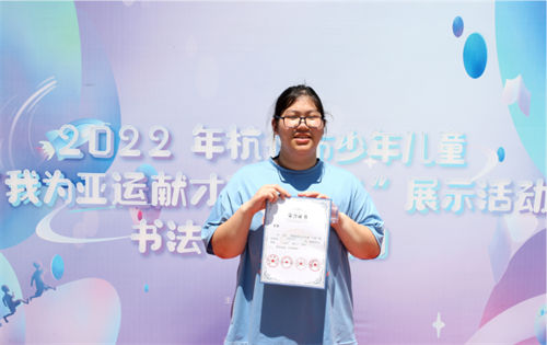 我為亞運獻才藝活動(圖5)