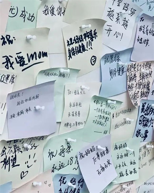 富陽母親節(jié)寄語(圖8)