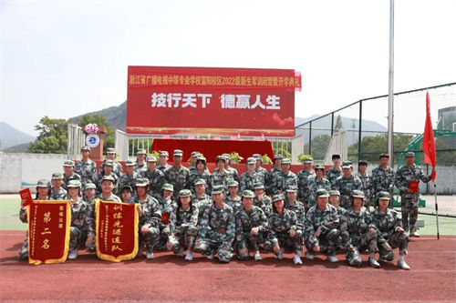 2022富陽軍訓(xùn)照(圖19)