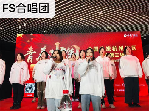 塘棲社團(tuán)集合(圖3)