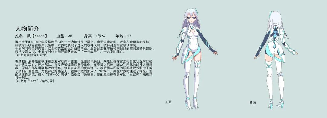 富陽學生作品(圖6)