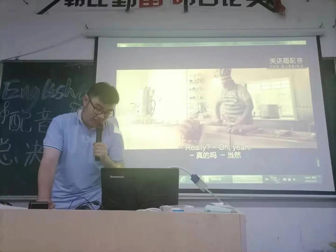 2021塘棲英語配音比賽(圖3)