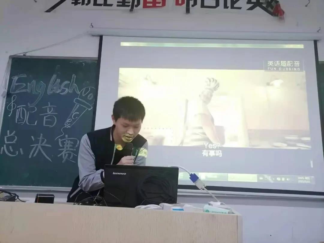 2021塘棲英語配音比賽(圖2)