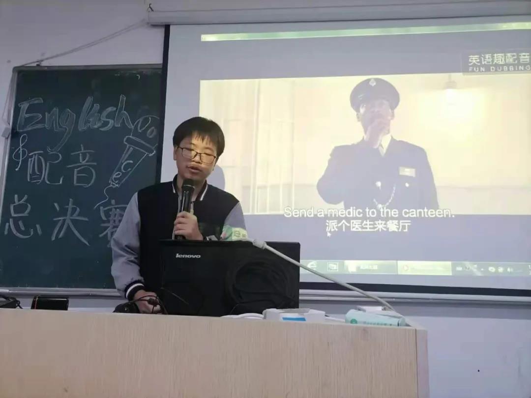 2021塘棲英語配音比賽(圖7)