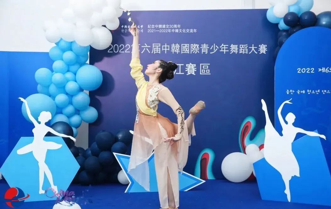 中韓國際青少年舞蹈大賽(圖3)