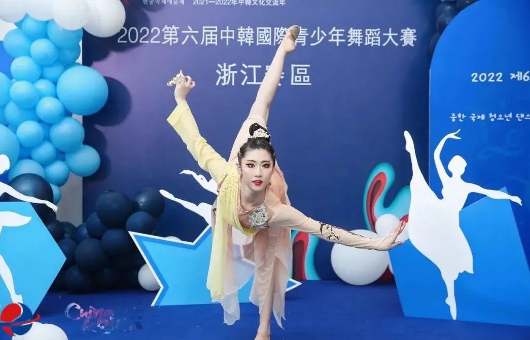中韓國際青少年舞蹈大賽(圖2)