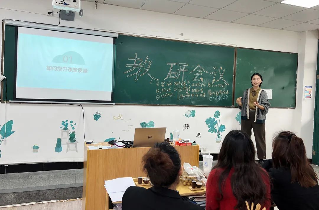 切磋琢磨 共同精進——我校開展室內(nèi)設(shè)計組和旅游組教研會議