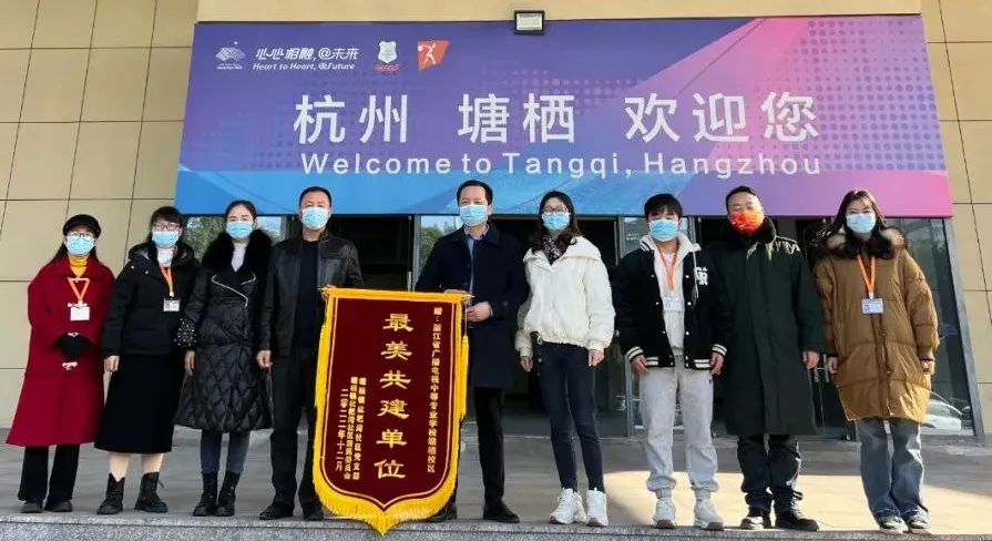 社校同心共抗疫，全心為民顯擔當——枇杷灣社區(qū)贈予我?！白蠲拦步▎挝?”榮譽稱號