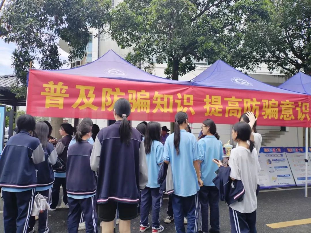 反詐進(jìn)校園 筑起“安全墻”|我校富陽校區(qū)開展反詐宣傳活動