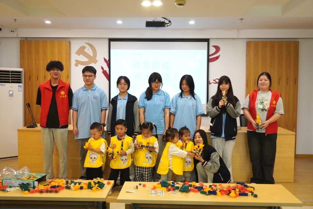 志愿青春 童心筑夢 | 枇杷灣社區(qū)積木工坊志愿活動！(圖1)